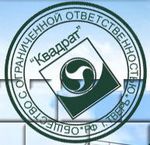 Квадрат